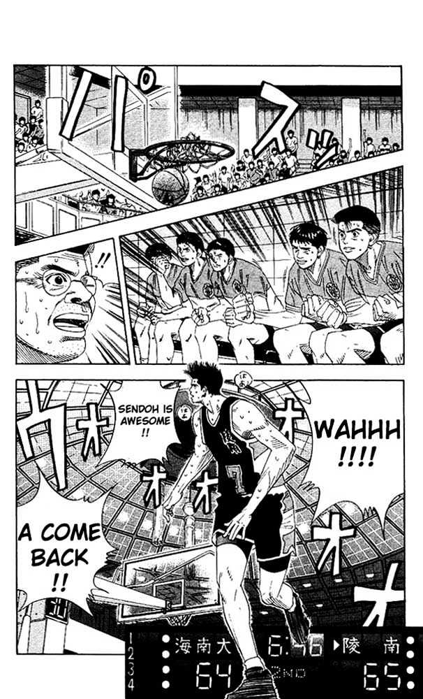 Slam Dunk, Chapter 145 image 06